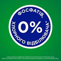 Капсули для прання Ariel Pods Все-в-1 Color, 27 шт. - мініатюра 5