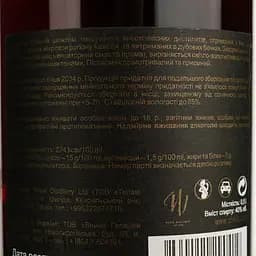 Бренді Shilda Winery VSOP 40% 0.5 л (4860111290419) - мініатюра 4