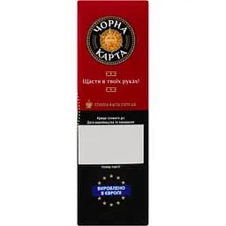 Кава мелена Чорна карта Для чашки 230 г (755995) - мініатюра 5