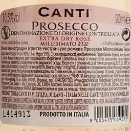 Вино ігристе Canti Prosecco Millesimato Rose, рожеве, сухе, 11%, 0,2 л (94763) - мініатюра 4