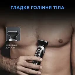 Тример Rowenta TN9140F4 - мініатюра 15