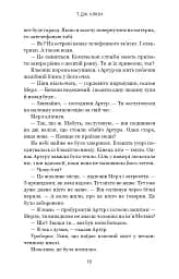 Десь за морем - мініатюра 3