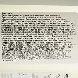 Вино Freschello Bianco біле напівсухе 0.75 л - мініатюра 4