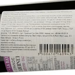 Вино Domaine De La Baume Grande Olivette Cabernet Syrah Alcogol free червоне солодке 0.75 л - мініатюра 4