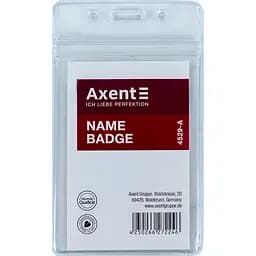 Бейдж вертикальний Axent замок zip lock прозорий 4529 (54х82мм) упаковка 10 шт. (4529-A)