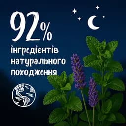 Гель для душу Le Petit Marseillais Нічна колекція  Меліса і Лаванда 650 мл - мініатюра 6