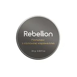 Ароматична свічка Попкорн з солоною карамеллю Rebellion 30 г