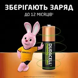 Аккумулятори Duracell Rechargeable AA 2500 mAh, 4 шт. (6486621) - мініатюра 6
