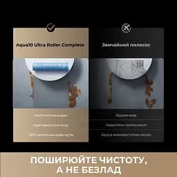 Робот-пилосос миючий Dreame Aqua 10 Roller Black - мініатюра 13