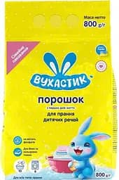 Пральний порошок дитячий гіпоалергенний для всіх типів прання Вухастик 800 г