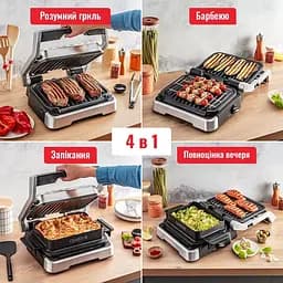 Гриль Tefal притискний OptiGrill 4in1 Inox 2100Вт з'ємні пластини метал (GC774D30) - мініатюра 5