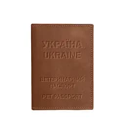 Шкіряна обкладинка на ветеринарний паспорт 2.0 світло-коричнева - мініатюра 5