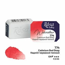 Фарба акварельна Кадмій червоний темний (774) 2.5 мл Rosa Gallery