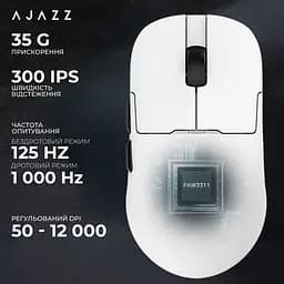 Ігрова миша Ajazz AJ159P MC , Білий - мініатюра 6