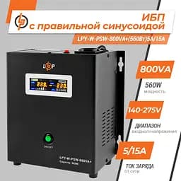 ДБЖ з правильною синусоїдою 12V LPY-W-PSW-800VA+(560Вт)5A/15A - мініатюра 2
