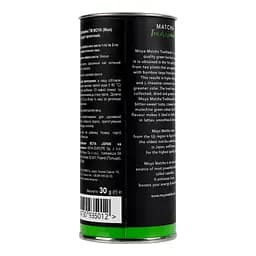 Чай зелений Moya Matcha Traditional 30 г (838313) - мініатюра 4