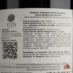 Вино Pasquier Desvignes Cotes du Rhone Rouge, червоне, сухе, 13%, 0,75 л - мініатюра 4