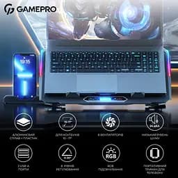 Підставка для ноутбука GamePro Black охолоджувальна (CP1040) - мініатюра 4