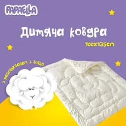 Набір дитячий зимовий у ліжечко Papaella вовняна ковдра з подушкою (8000035761) - мініатюра 7