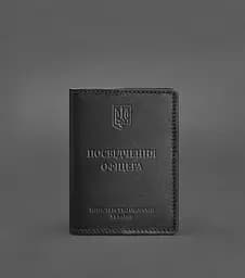 Кожаная обложка для удостоверения офицера 9.0 Черная