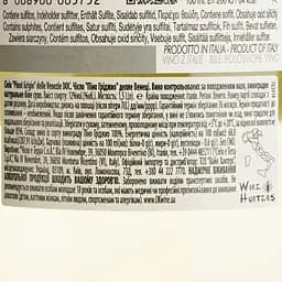 Вино Cielo Pinot Grigio Delle Venezie DOC біле сухе 1.5 л - мініатюра 4