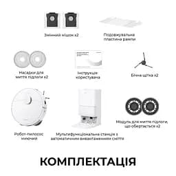 Робот-пилосос Dreame Bot D20 Ultra - мініатюра 15