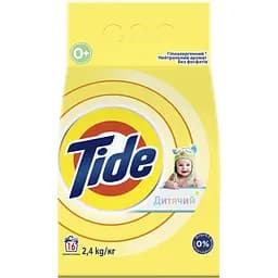 Дитячий пральний порошок Tide Дитячий 2.4 кг (81581200)