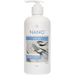 Засіб для миття посуду Miva Nano Pro 490 мл