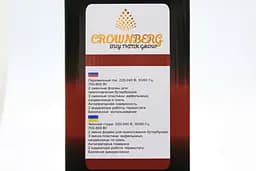 Мультимейкер 4в1 Crownberg CB-1075 - мініатюра 3