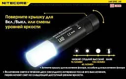 Портативний кемпінговий ліхтар Nitecore LA10 - мініатюра 8