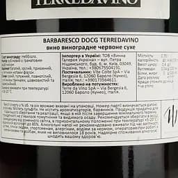 Вино Terre da Vino Barbaresco DOCG червоне сухе 0,75 л - мініатюра 4