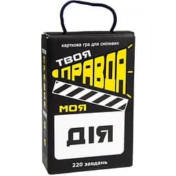 Настільна гра Strateg Твоя правда моя дія, укр. мова (30233)