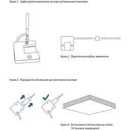 Світильник панельний Miorro LED Magia 24W 180х40 мм білий (51-312-006) - мініатюра 3
