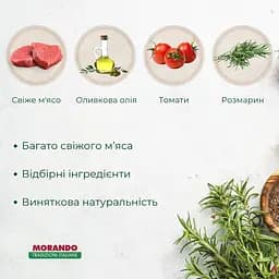 Сухий корм для собак середніх та великих порід Morando Tradizioni з яловичиною, свининою та ячменем 12 кг - мініатюра 3