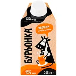 Сливки Бурьонка ультрапастеризованные 15% жира 500 г