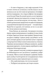Фото з історією, або загадка вояка УПА - мініатюра 9