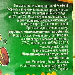 Олія соняшникова Королівський смак рафінована 3 л (921297) - мініатюра 3