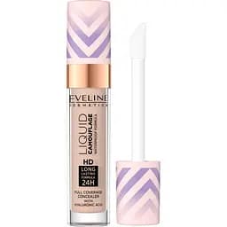 Консилер для обличчя Eveline Liquid Camouflage тон 05, 7.5 мл