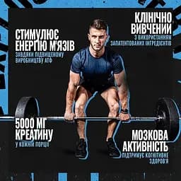 Креатин Universal Nutrition Animal Supercharged Creatine Фруктовий пунш 282 г - мініатюра 2