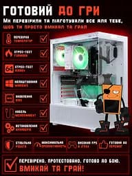 Ігровий ПК Relax (RX 6700 XT 12GB / Ryzen 5 5600 / 16GB DDR4 / SSD 512GB) - мініатюра 4