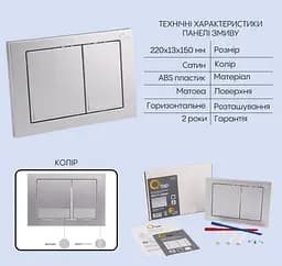 Набір Q-tap Nest 4 в 1 підвісний унітаз Crow Ultra Quiet 520x360x290 + комплект інсталяції QT05335172W48205 - мініатюра 4