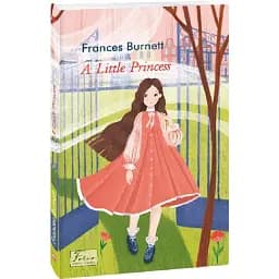 Книга A Little Princess (Маленька принцеса) - Френсіс Бернетт (Folio) (анл.)