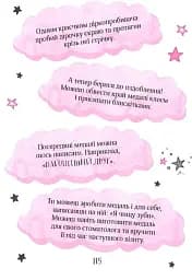 Айседора Мун і зубна фея - мініатюра 10