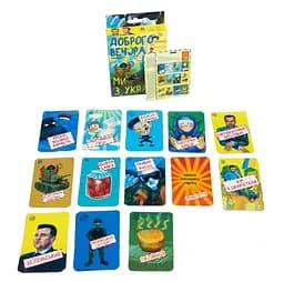 Карткова гра Доброго вечора, ми з України, 13.5x9x2.2 см, Стратег, 30371 (українською)