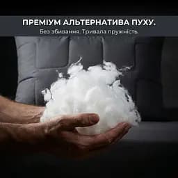 Набір подушок Ideia ManMaker гіпоалергенна з блискавкою 2 шт. 50х70 см сірий (8-36309) - мініатюра 6