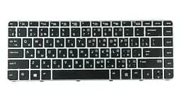 Клавіатура для ноутбука HP (EliteBook: 840 G3) rus, silver frame, без джойстика