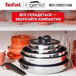Набір посуду Tefal Ingenio Emotion 6 предметів (L897SD74) - мініатюра 2