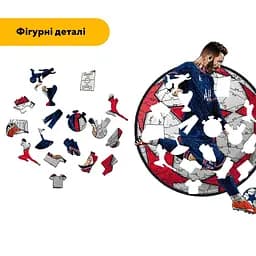 Пазл деревяний Мессі, А5, Картонна коробка 35 елементів - мініатюра 3