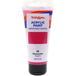 Акрилова фарба Brushme глянцева Малинова TBA60046 60 мл