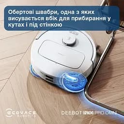 Робот-пилосос Ecovacs Omni N30 Pro (YDLX11-1) White (YDLX11-1 WHITE) - мініатюра 7